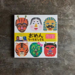 Jeu - Boite de masques