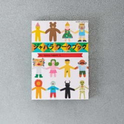Livre de stickers - Work X Create