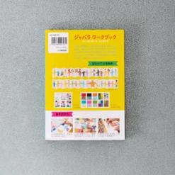 Livre de stickers - Work X Create