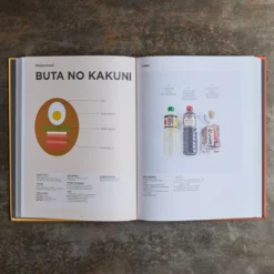 Livre - Le guide illustré de la cuisine japonaise