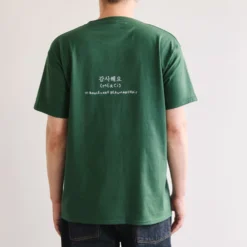 Merci - T-Shirt Cheonmaneyo - Kaki