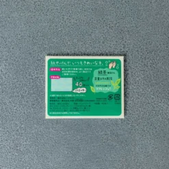 Papier savon - Thé Vert