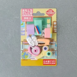 Set de 7 Gommes - Fournitures scolaire